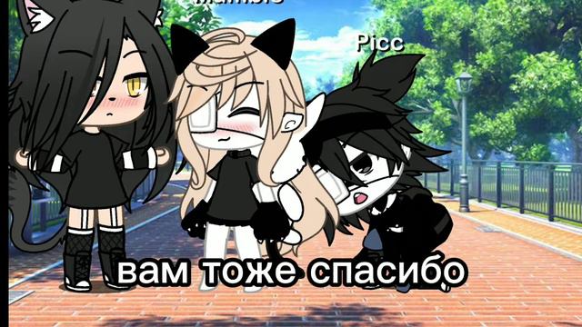 meme меме ) куда ты смотришь / гача л.)к.( _ смотреть онлайн