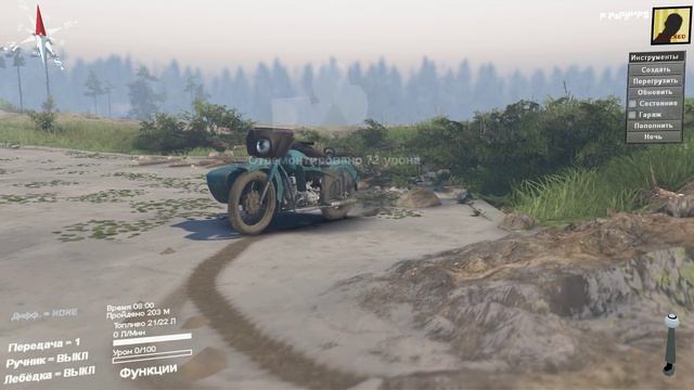 Мотоцикл Урал М-62 Spin tires c коляской смотреть онлайн