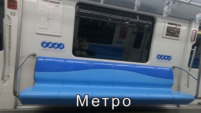 3. Начало карантина в Китае, День рождения Полины смотреть онлайн