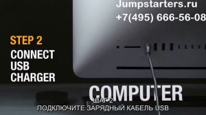 NOCO GB40. Как заряжать пусковое устройство