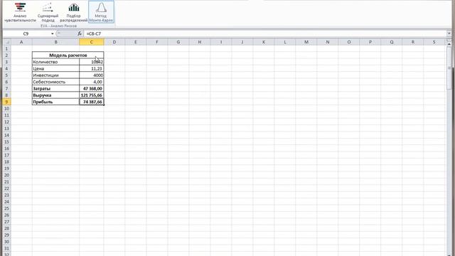 EvA - Risk Analysis for Excel смотреть онлайн