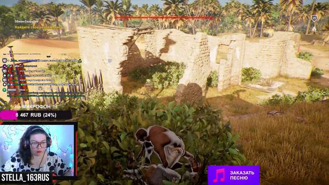 Assassin’s Creed Origins-Истоки. Ассейсин Крид Ориджинс. Прохождение 7 смотреть онлайн