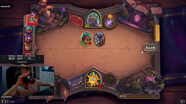 Лучшая игра , хайрол - Поля Сражений Hearthstone Battlegrounds смотреть онлайн
