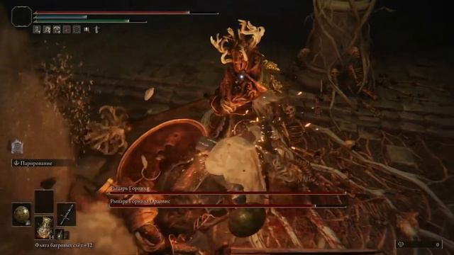 Двойное парирование рыцарей Горнил)) Elden Ring смотреть онлайн