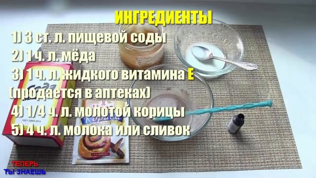 ДАЖЕ Глубокие МОРЩИНЫ Поможет РАЗГЛАДИТЬ Этот ТУРЕЦКИЙ РЕЦЕПТ... смотреть онлайн