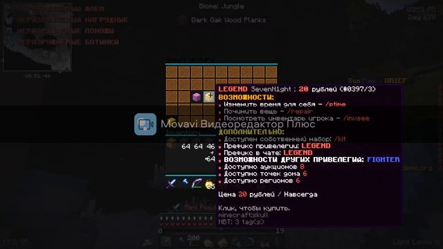 SunTime / Крутой сервер / Заходи/ Обзор SunTime