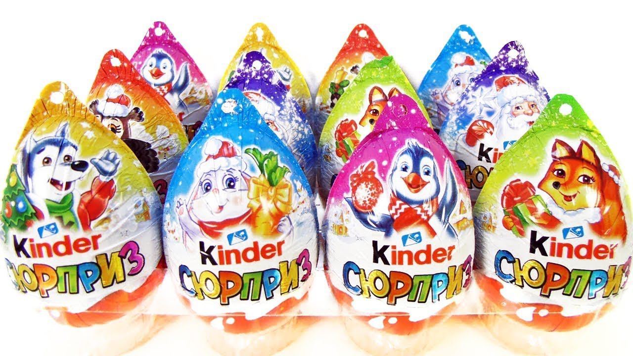 НОВОГОДНИЕ Киндер Сюрпризы 2018! Unboxing Christmas Kinder Surprise Eggs! Новая коллекция!