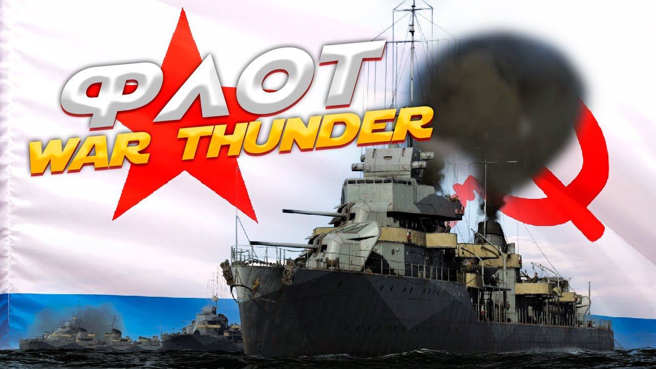 СССР, на чём играть? [Стрим-гайд #6]