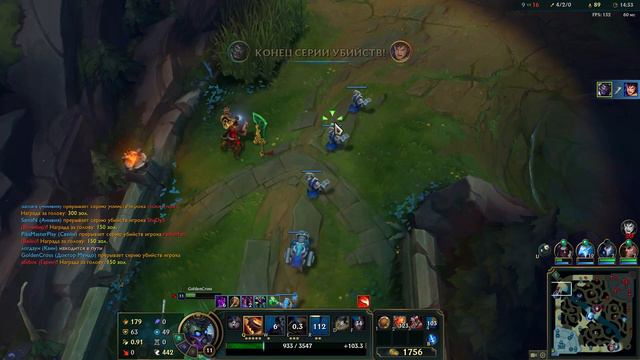 League of Legends бронза 2024 #1 смотреть онлайн