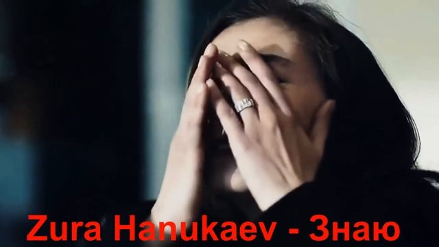 Zura Hanukaev - Знаю //Супер Музыка 2018 смотреть онлайн