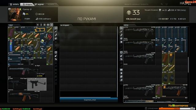 ESCAPE From TARKOV 🔴 Обновление 0.8.2 🔴 Выполняем квесты... смотреть онлайн