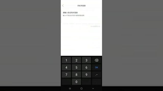 Пиндоудоуга тиркелемиз. Как зарегистрироваться на сайт пиндоудоу. смотреть онлайн