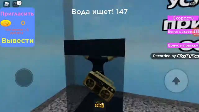 роблокс прятки смотреть онлайн