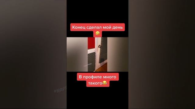Приколы смотреть онлайн