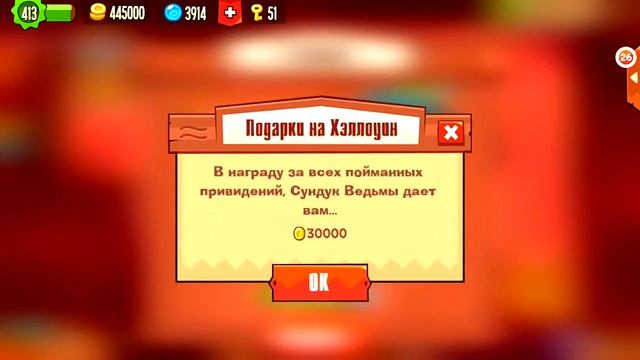 King of Thieves 60 Четвертый УНИКАЛЬНЫЙ камень смотреть онлайн