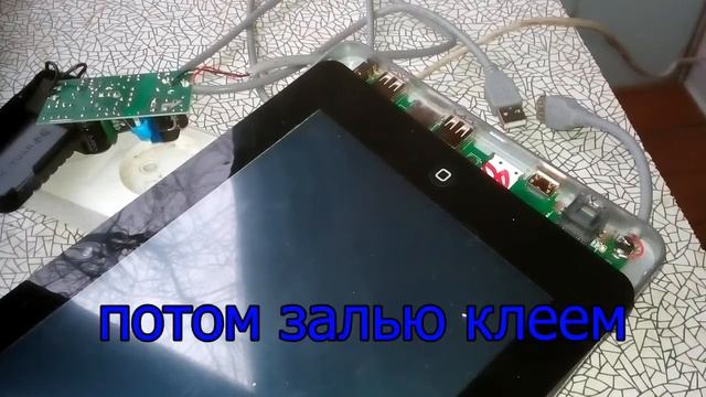 ремонт зарядного устройства планшета своими руками смотреть онлайн