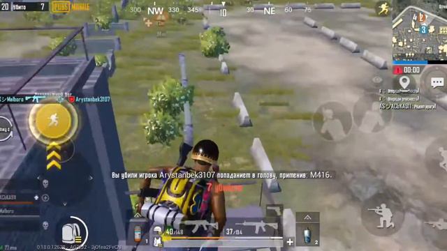 Pubg Mobile  [Fragmovie]  Лето пришло , стало жарче 🔥👌