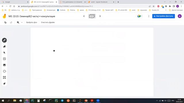 Методы оптимизации – семинар 8, 27.03.2023 (группа 208, 209) смотреть онлайн