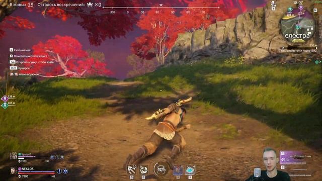 NARAKA: BLADEPOINT.БЕСПЛАТНЫЕ ВЫХОДНЫЕ.ТЕСТ ИГРЫ смотреть онлайн