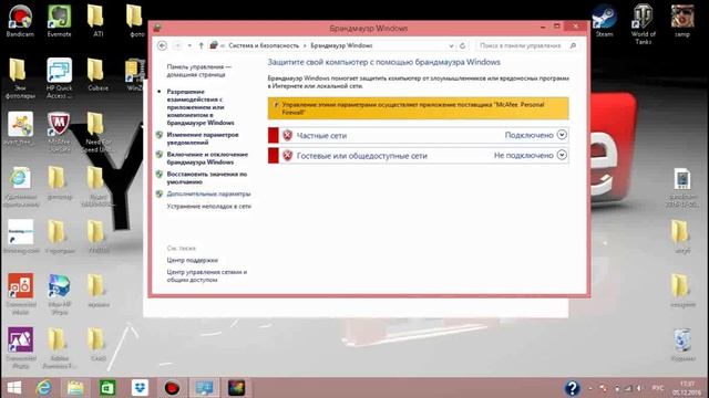 Fatal Error при обновлении Steam! ошибка. Что делать и как решить 100% смотреть онлайн