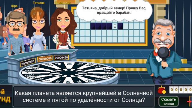 играю в игру врашайте барабан смотреть онлайн