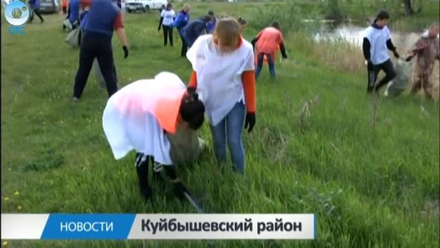 В Куйбышевском районе волонтёры вышли на уборку берега. Что остаётся у реки после пикников? смотреть онлайн