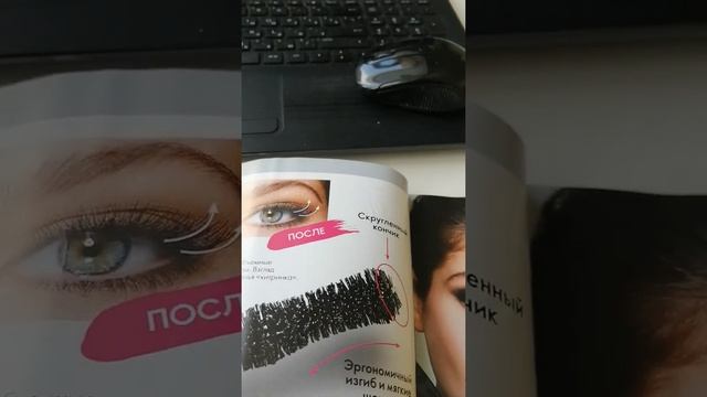 Тушь с эффектом кошачьих глаз смотреть онлайн