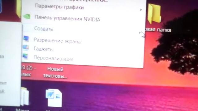 Обучение (как создавать папки -текстовые документы смотреть онлайн