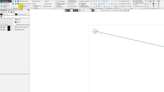 План механизма ТММ смотреть онлайн