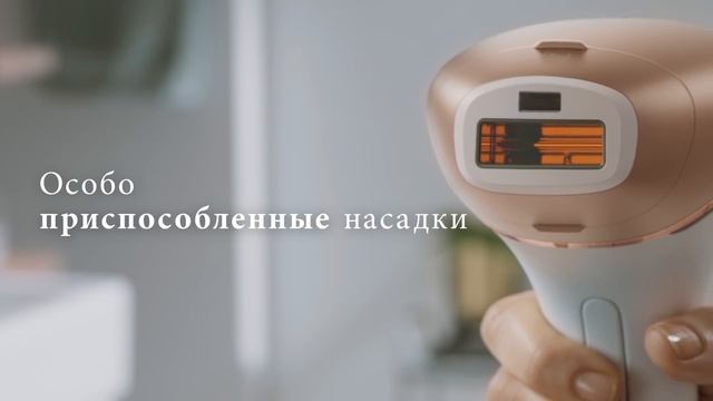 Фотоэпилятор Philips Lumea смотреть онлайн