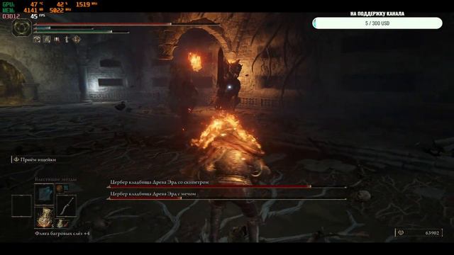 Elden Ring прохождение за самурая (60fps) Ver 1.09. регион звёздная пустошь стрим # 43 смотреть онлайн