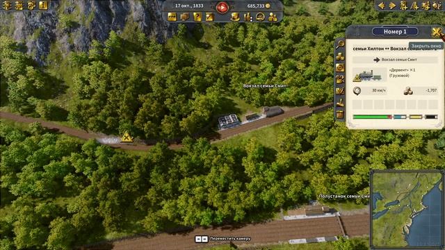 ?Railway Empire 2.Прохождение #7.Влазию на территорию конкурента. ? смотреть онлайн