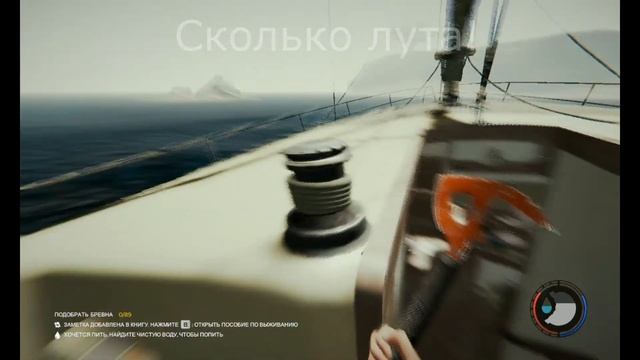 The Forest #1 Многофункциональный скворечник смотреть онлайн