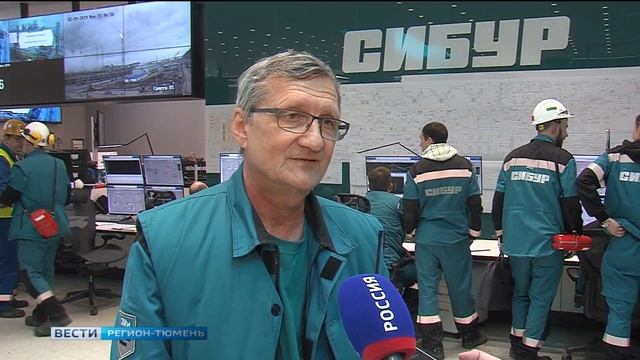 Первый пропилен получили на заводе в Тобольске смотреть онлайн