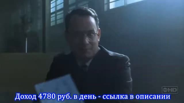 Поймай меня, если сможешь — Фрэнка уговаривают работать на правительство смотреть онлайн