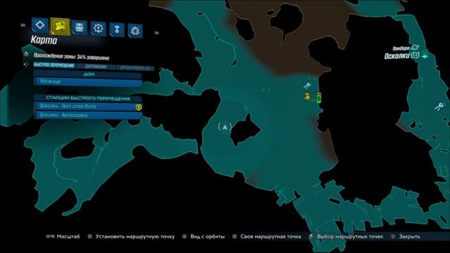 PS4 Borderlands 3 #49 Сладкая Месть Прохождение