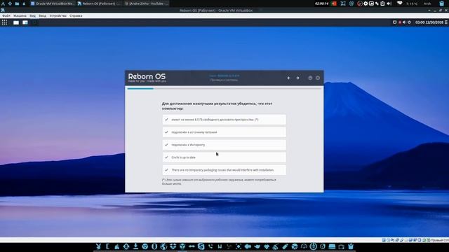 Reborn OS - Arch Linux с 10 оболочками на Ваш выбор. смотреть онлайн