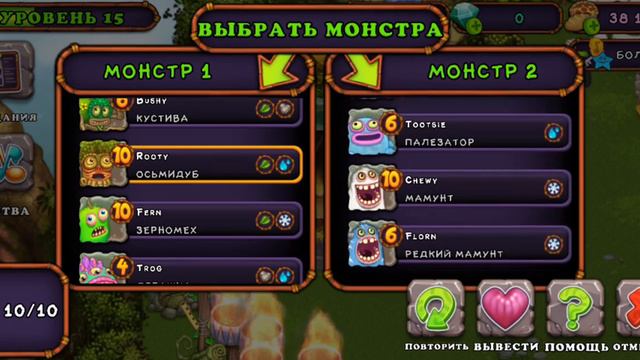 играю в май сингинг монстерс 2 часть смотреть онлайн