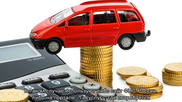 Оплатить налоги по ИНН смотреть онлайн