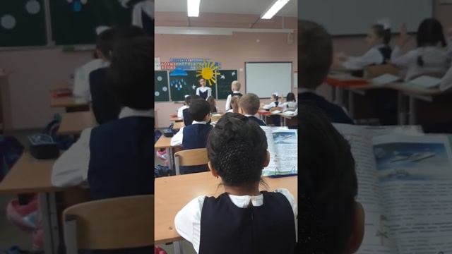 Окружающий мир. "Что такое погода?" 2 класс. смотреть онлайн