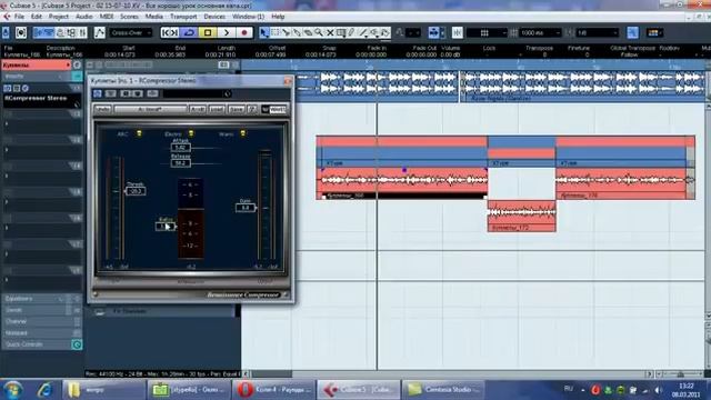 Cubase 5 Обработка вокала смотреть онлайн