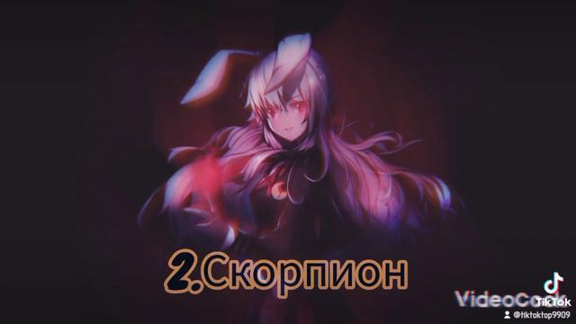 знаки зз с которыми лучше не связыватся смотреть онлайн