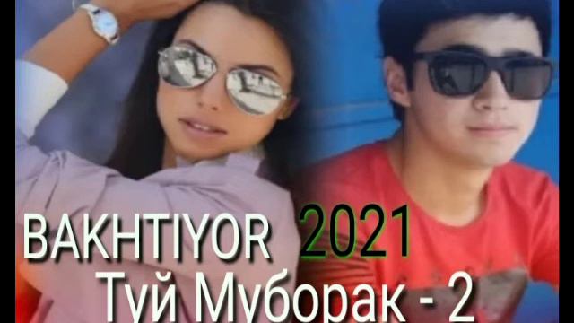 Репи Точики Туй Муборак 2 BAKHTIYOR 2021 смотреть онлайн