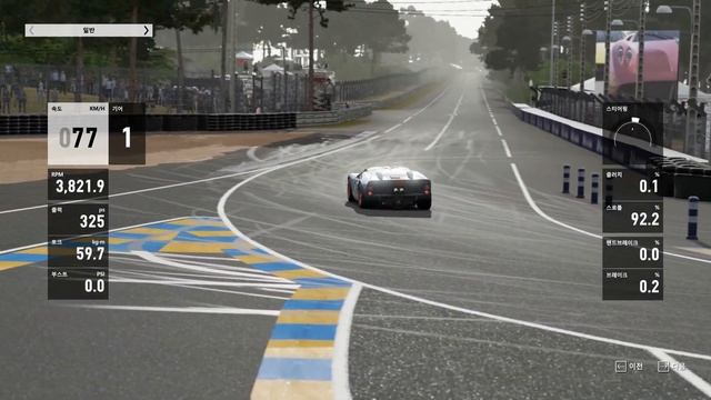 Ford GT40 Mark II The (24 Hours of Le Mans) смотреть онлайн