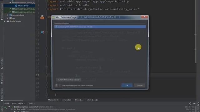 Урок 7. Смена вида кнопок при нажатии по ним. (Kotlin, Android) смотреть онлайн