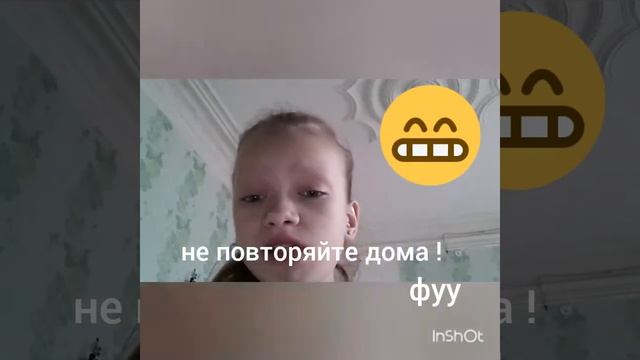Как я ем лимон смотреть онлайн
