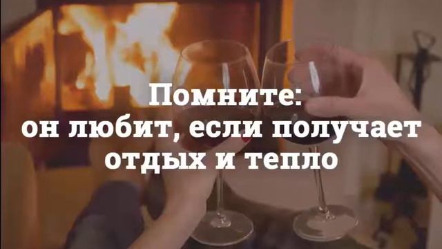 Что значит для мужчины — любовь? смотреть онлайн