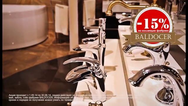 Керамическая плитка и сантехника в салонах KERASOL смотреть онлайн