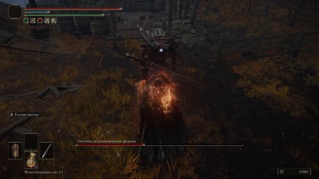 ELDEN RING™ Охотник за колокольными сферами смотреть онлайн