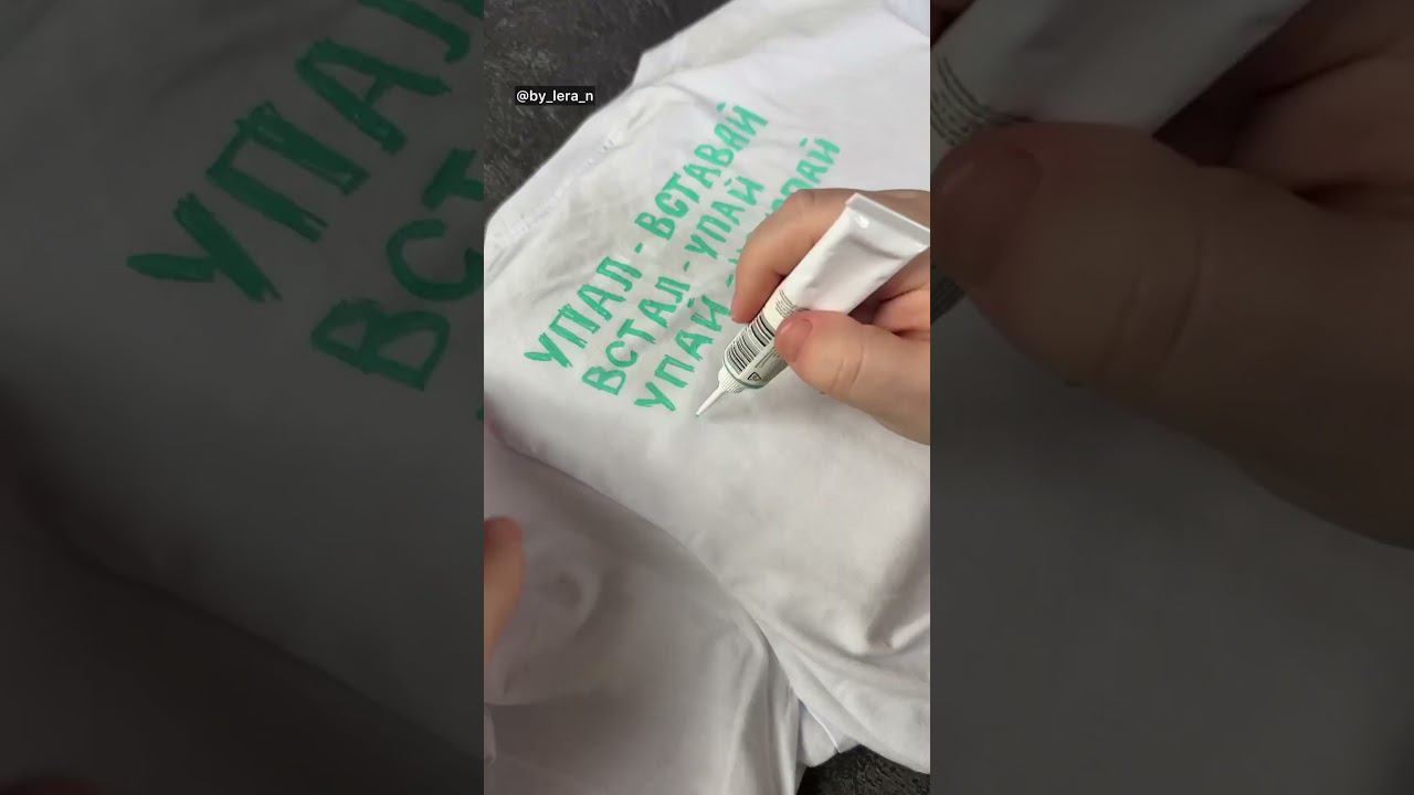 Утренняя мотивация на богатство и успех! #росписьодежды #кастомодежды смотреть онлайн